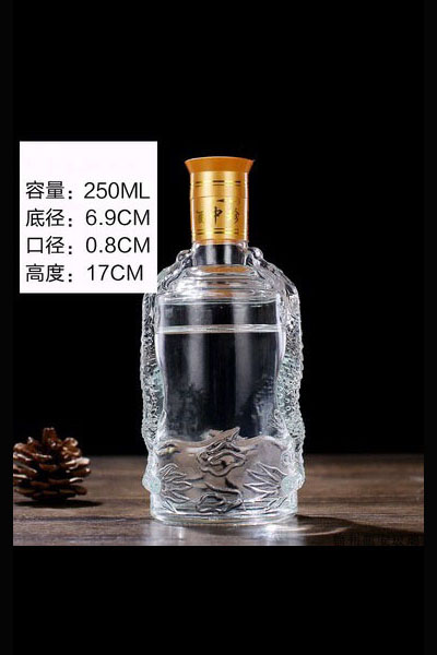 小酒瓶-001  